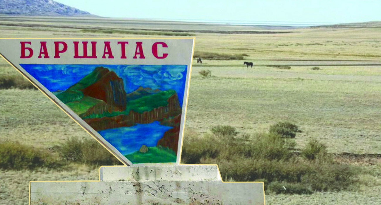 Өзіңізбен жыныстық қатынаста болыңыз