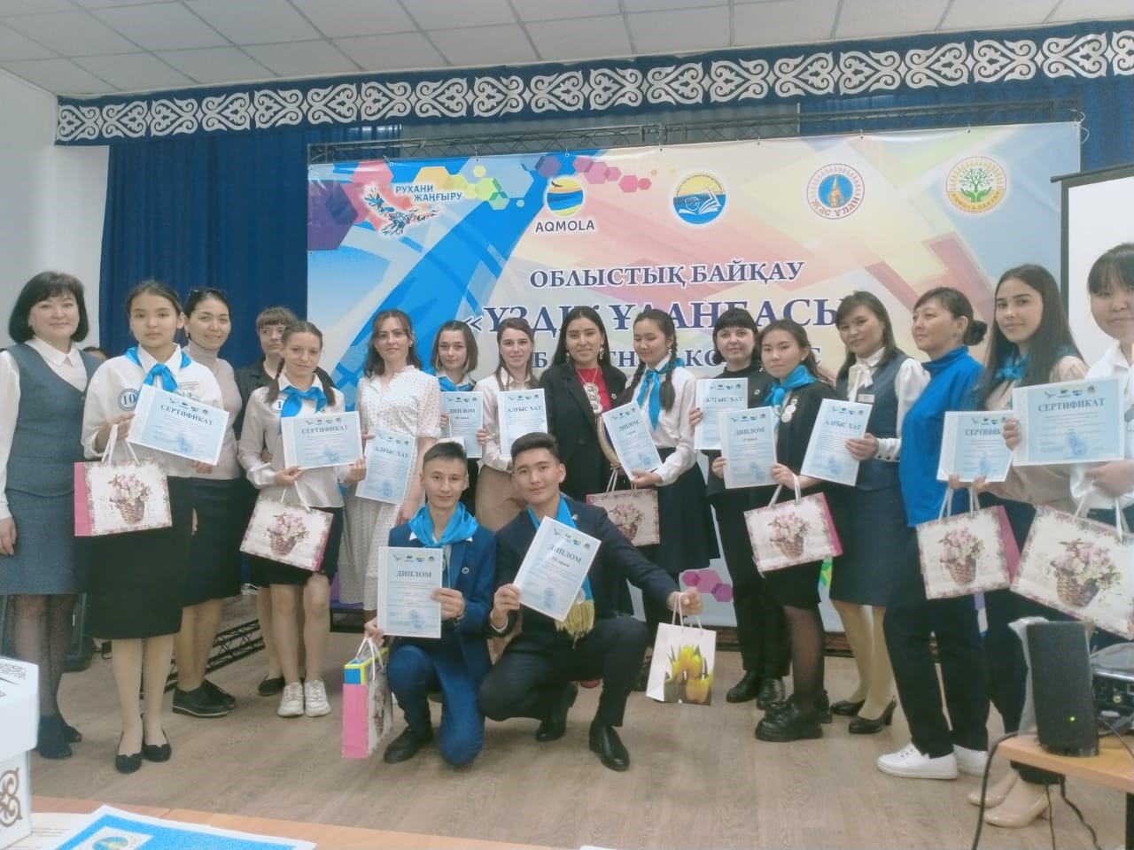 Бас болмаққа ұмтылған бала көңіл