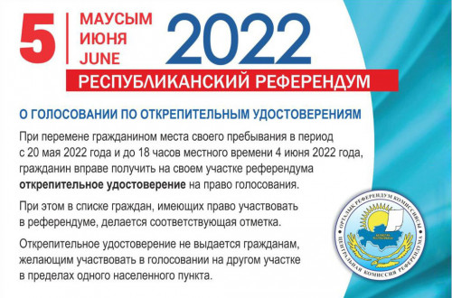 Жаңару жолындағы құлшыныс