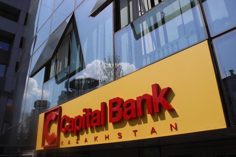 «Capital Bank Kazakhstan» АҚ салымшыларына кепілді өтем төлеу мерзімінің аяқталатындығы туралы