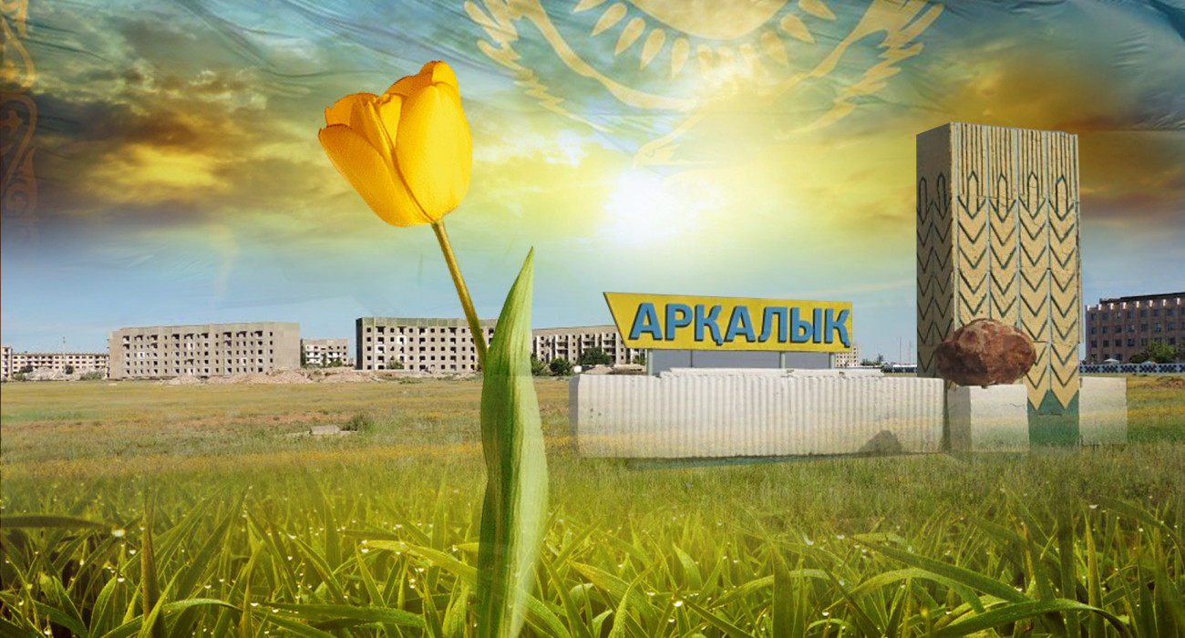 Қорғаушы періштенің айқас тігіс белгішесі