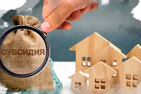 Тұрғын үйді жалдау ақысы субсидияланады