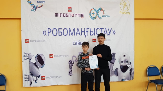 Балғындардың білім бәсекесі