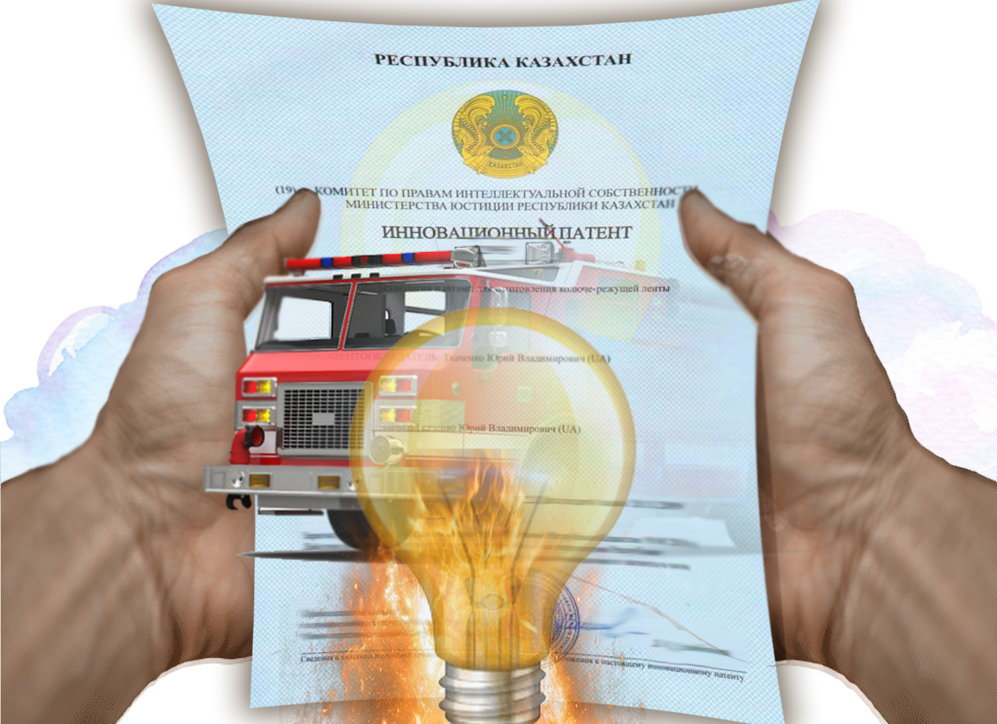 Жаңашылдыққа жанашыр жан табыла ма?