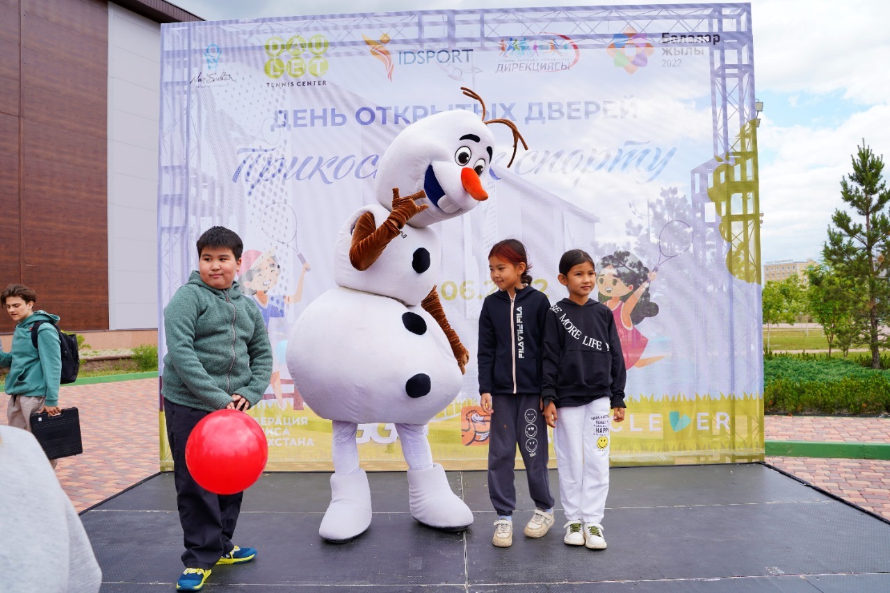 Балаларға бауырмал бас қала