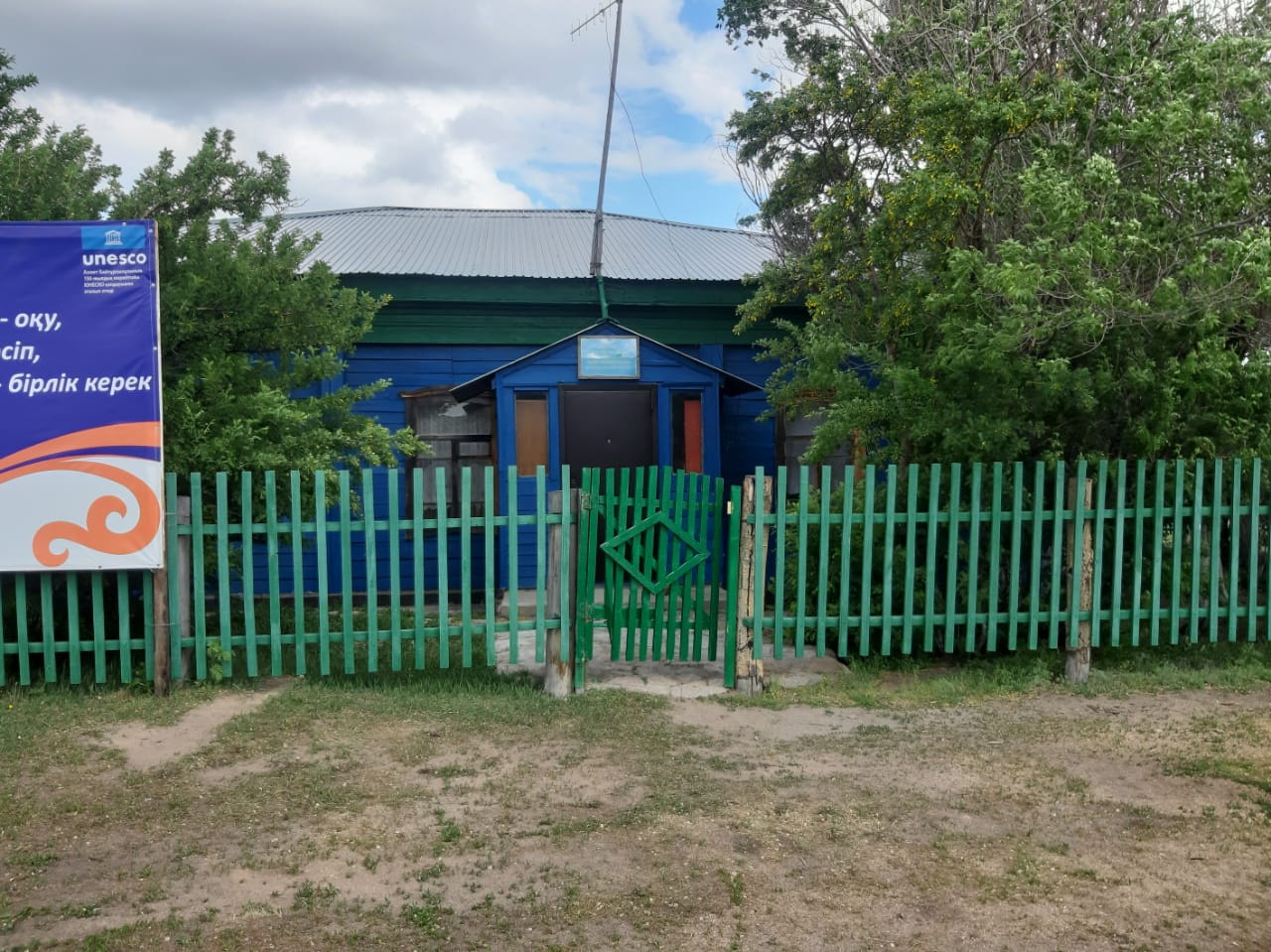 Ақтеректе Ахаң бала оқытқан