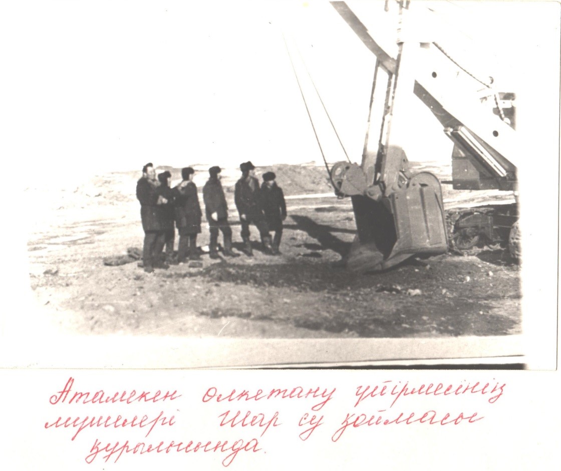 Шар су қоймасы осылай салынып еді