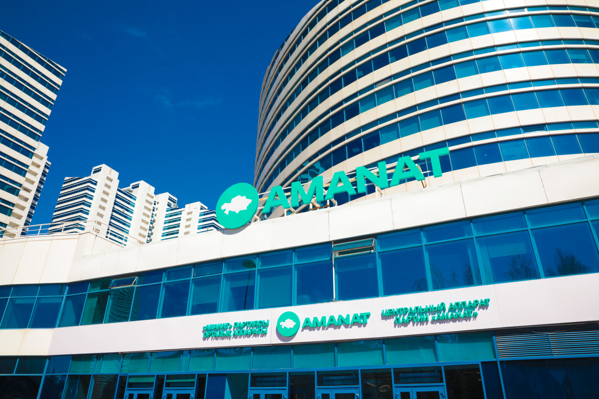 Бірде-бір өтініш назардан тыс қалмайды