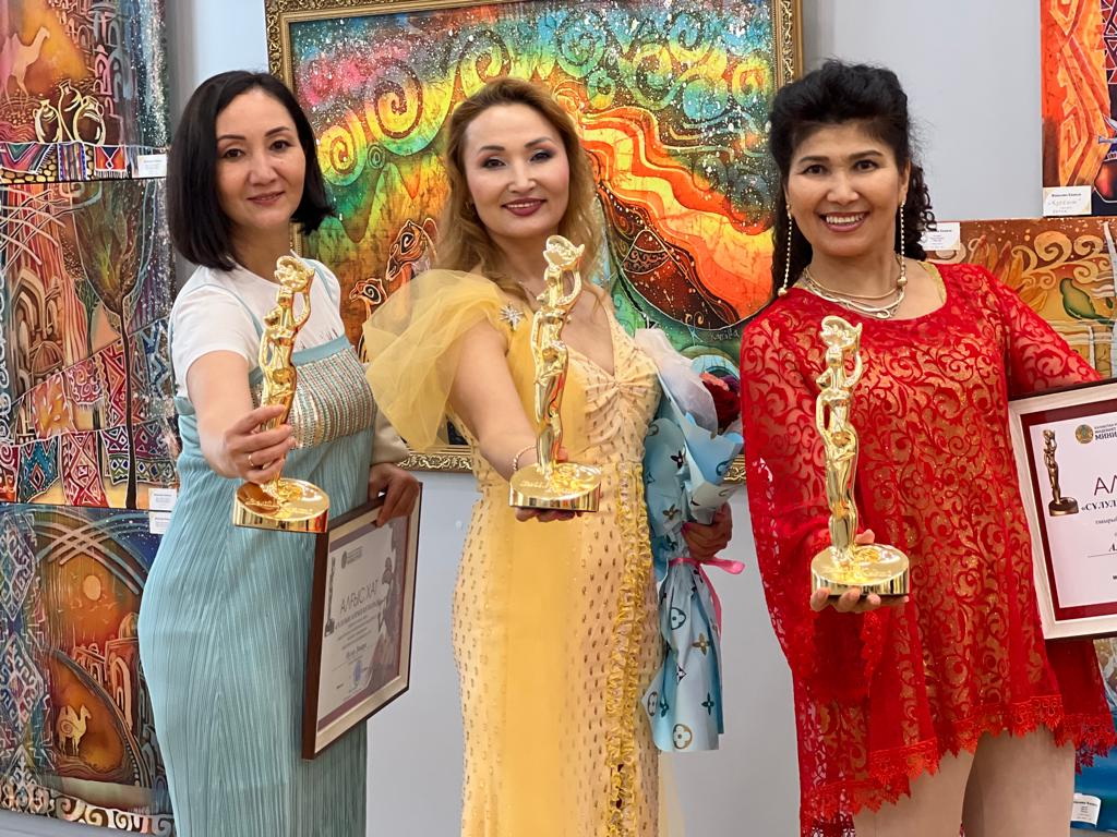 Сұлулыққа шақырған симпозиум