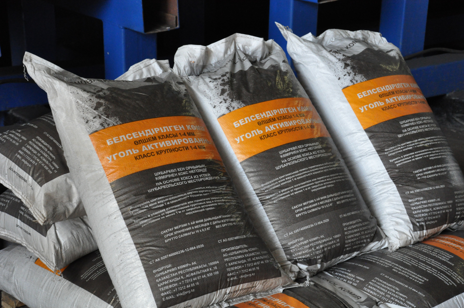 Белсендірілген көмір брендке айналмақ