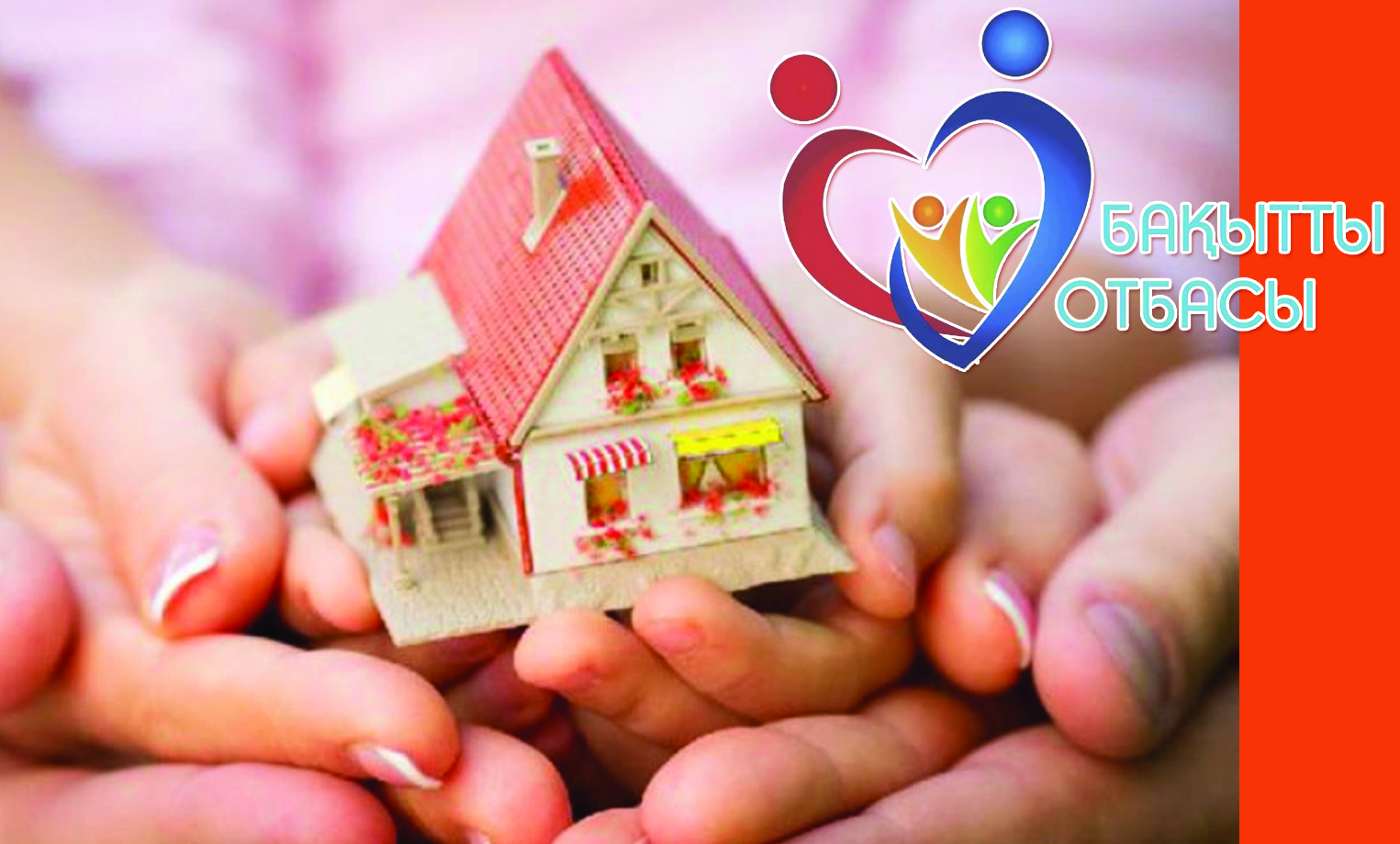 Мыңнан астам алматылық жаңа кәсіпті меңгерді