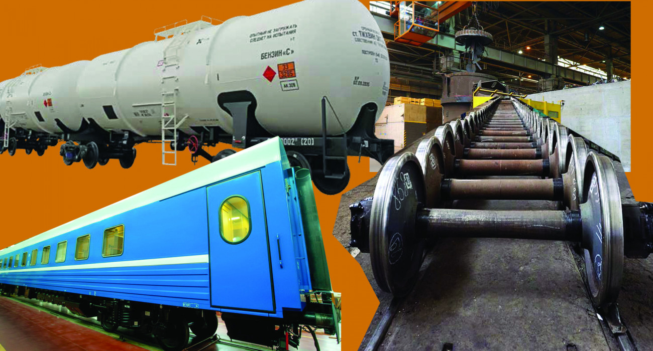 Екі транни пойыз сияқты