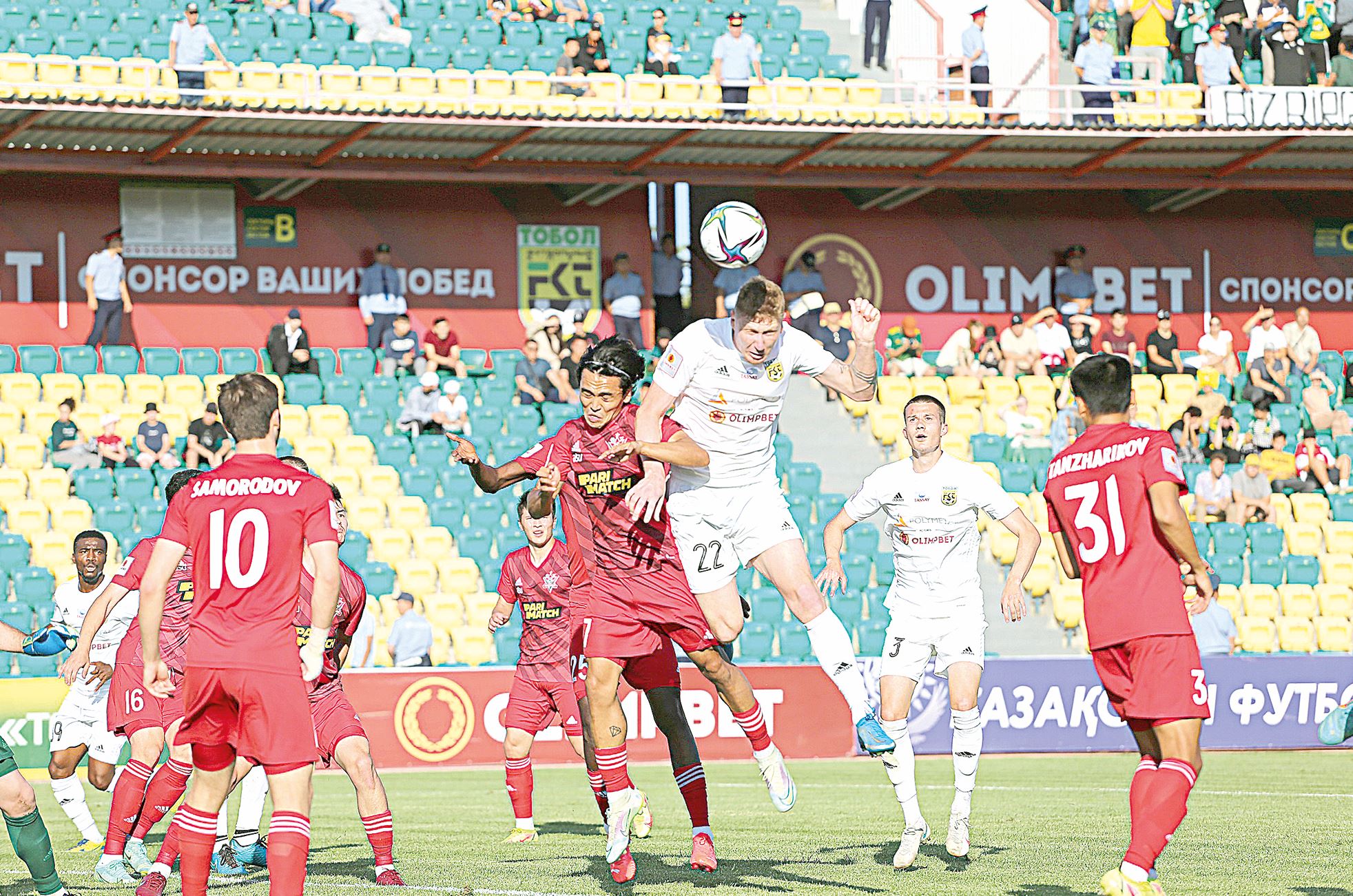 Кубок жолындағы жанталас