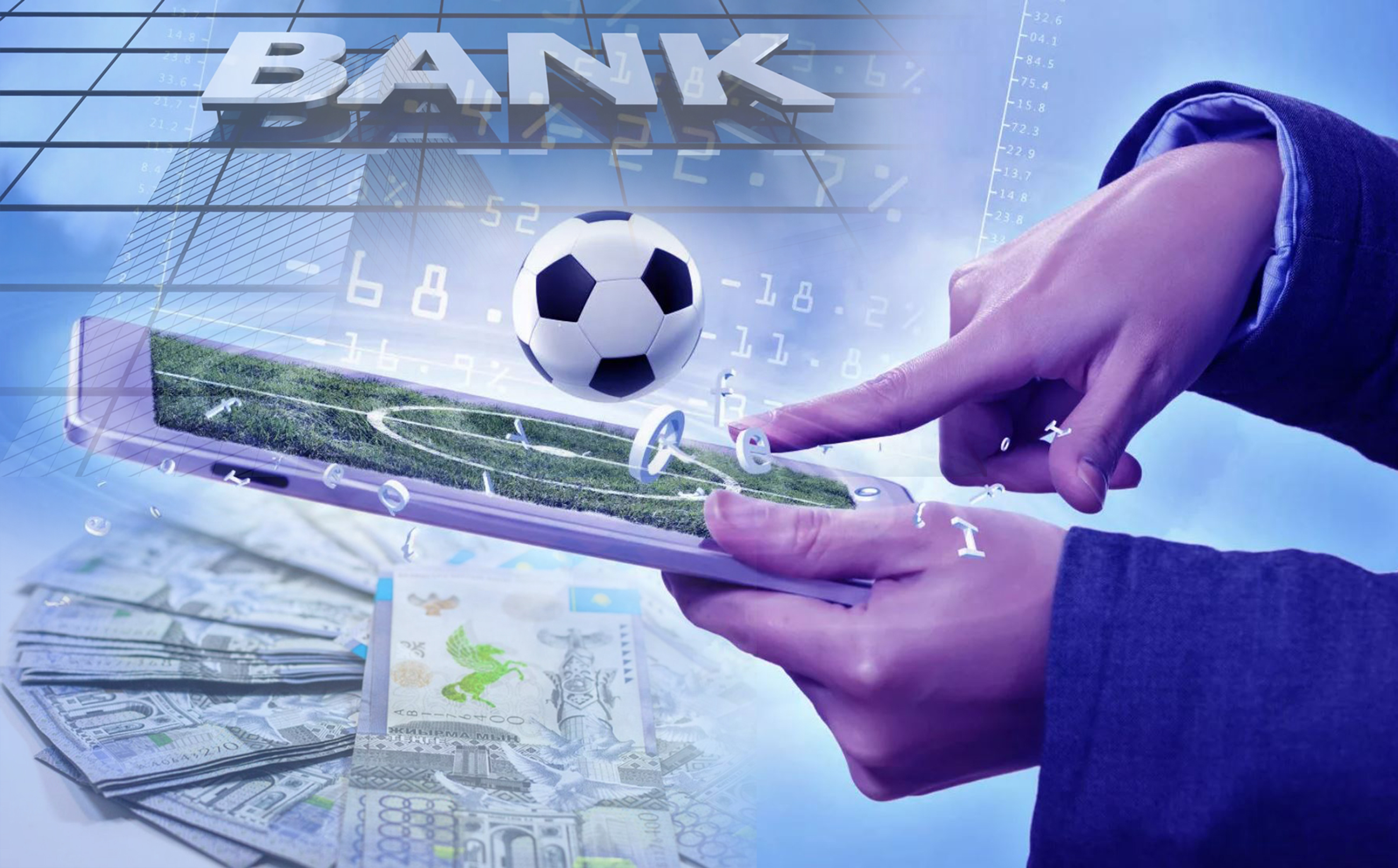 Банктер букмекерлерге көмектесіп отыр ма?