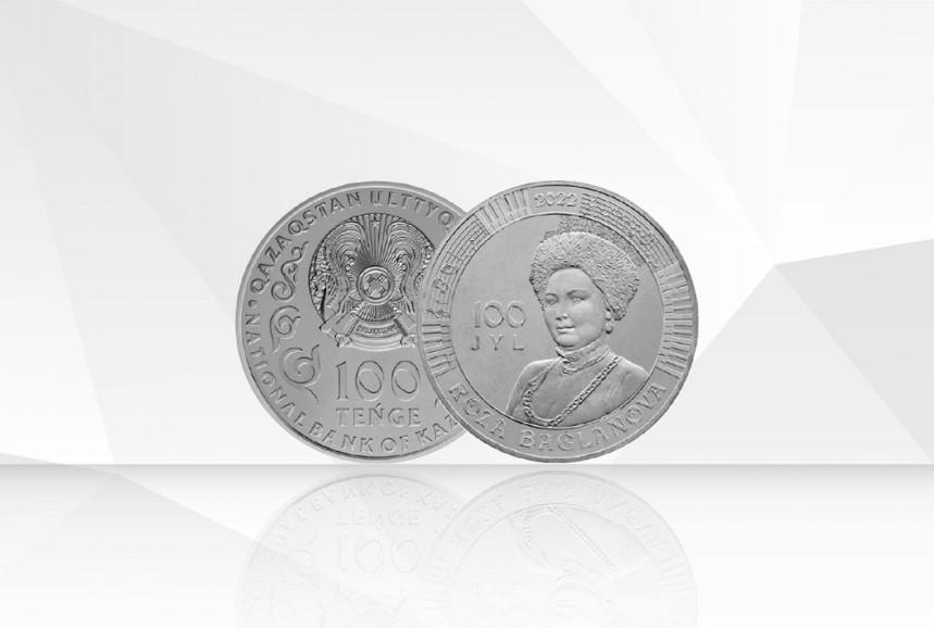 «Roza Baǵlanova. 100 jyl» коллекциялық монеталары сатылымға шығады