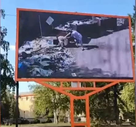 Әшкерелегіш экран