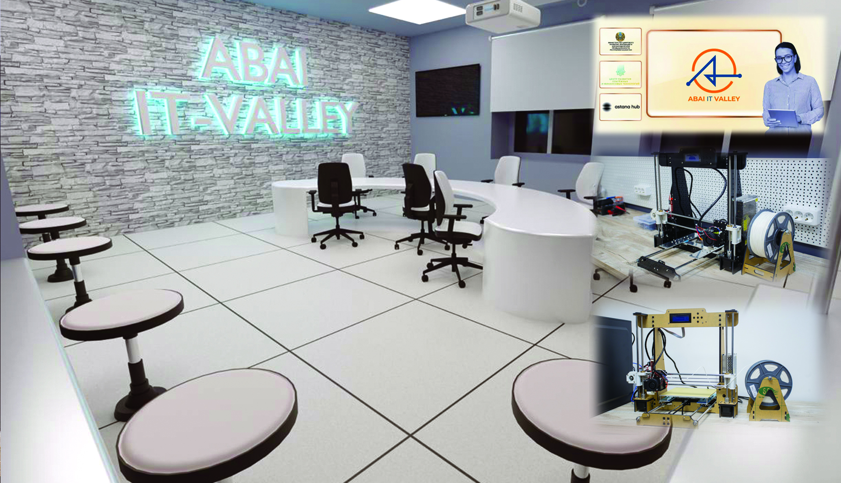 Abai IT-Valley – озық ойлардың ордасы