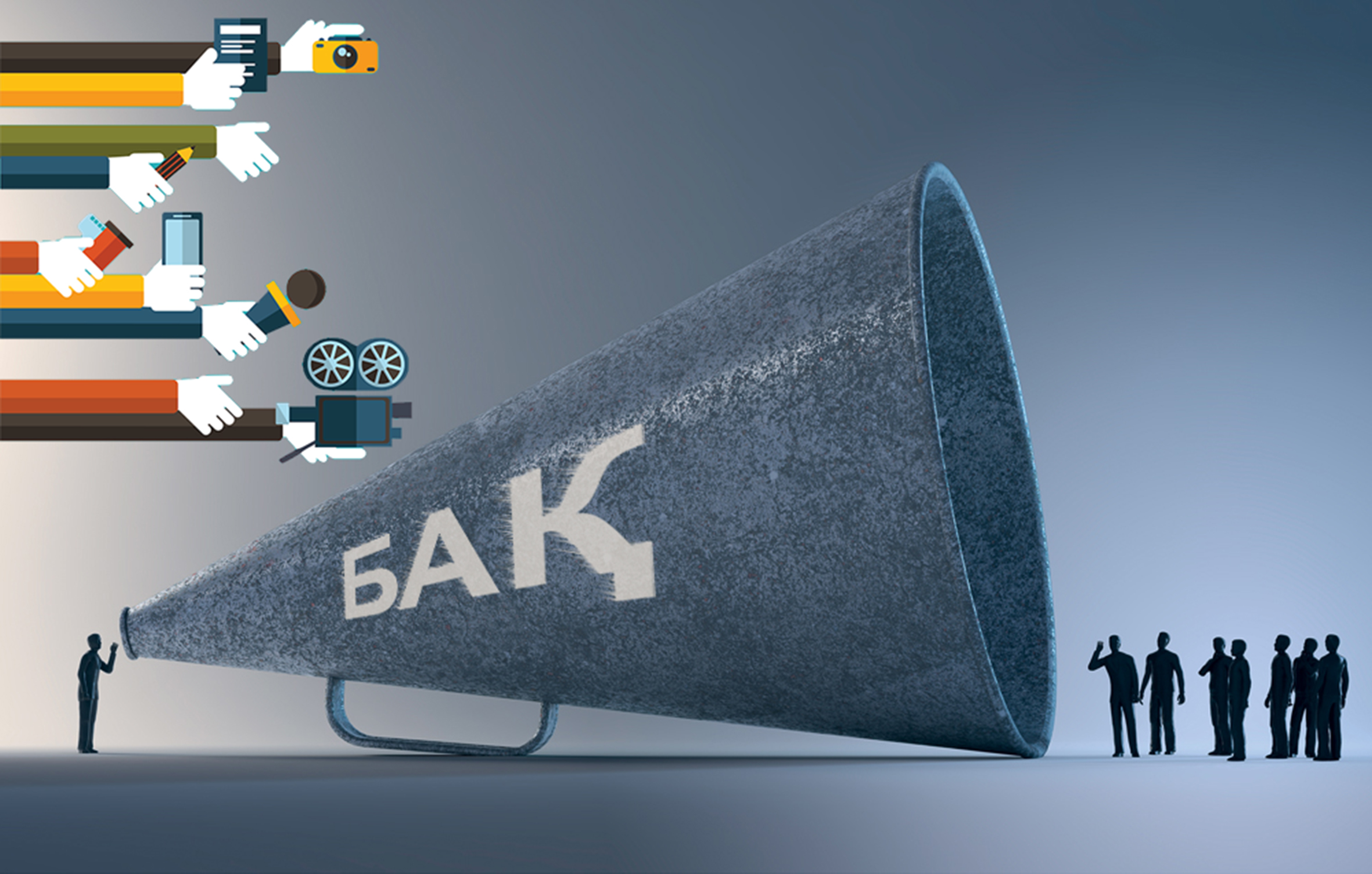 БАҚ туралы жаңа заң жобасы: Өзгеріс пен трансформация уақыты