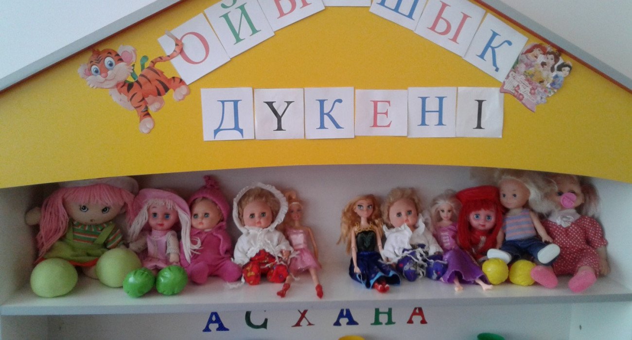 Жыныс және тұжырымдама