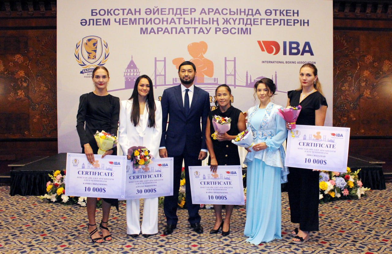 Жүлдегерлер марапатталды