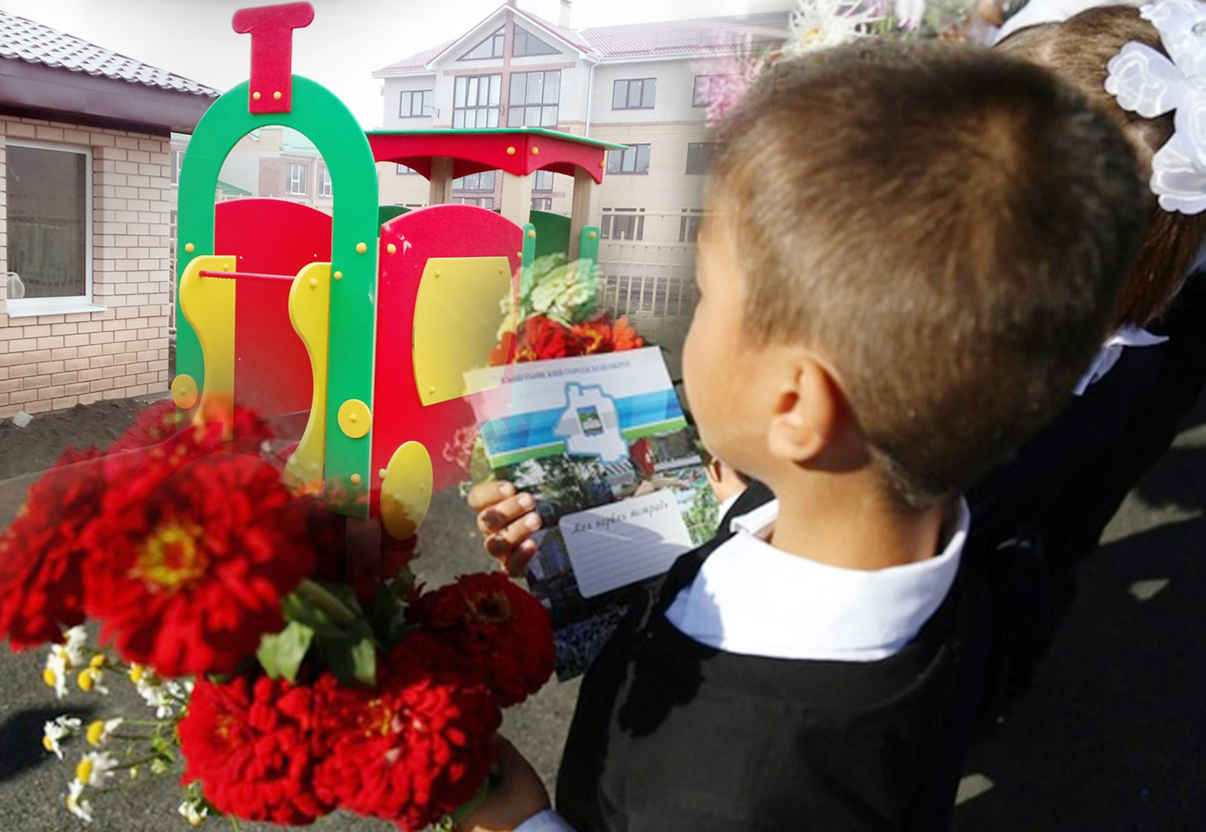 Балабақша ма, әлде мектеп пе?