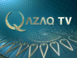 QazaqTV телеарнасының атауы өзгерді