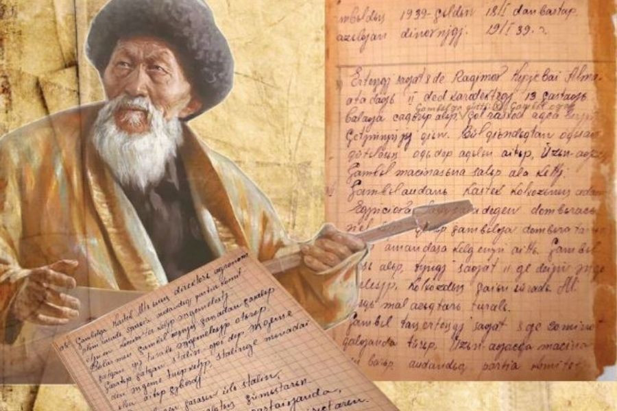 Ғали Ормановтың күнделігі