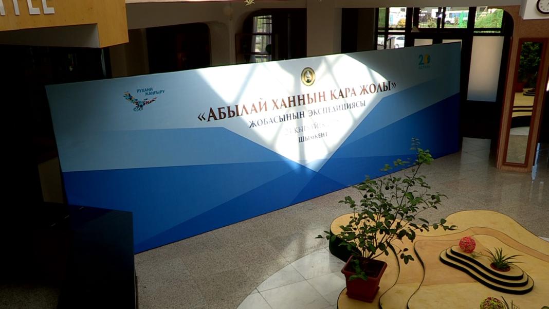 Бабалар салған сара жолмен