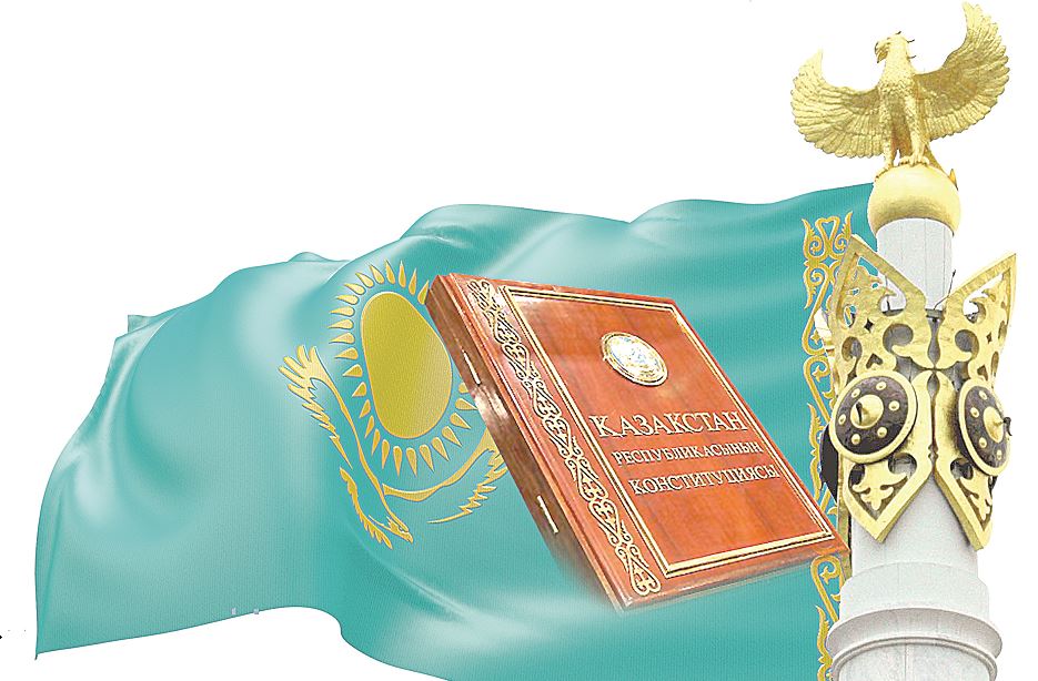 Конституциялық реформа: Негізгі Заңға өзгерістердің мәні мен маңызын терең түсінген дұрыс