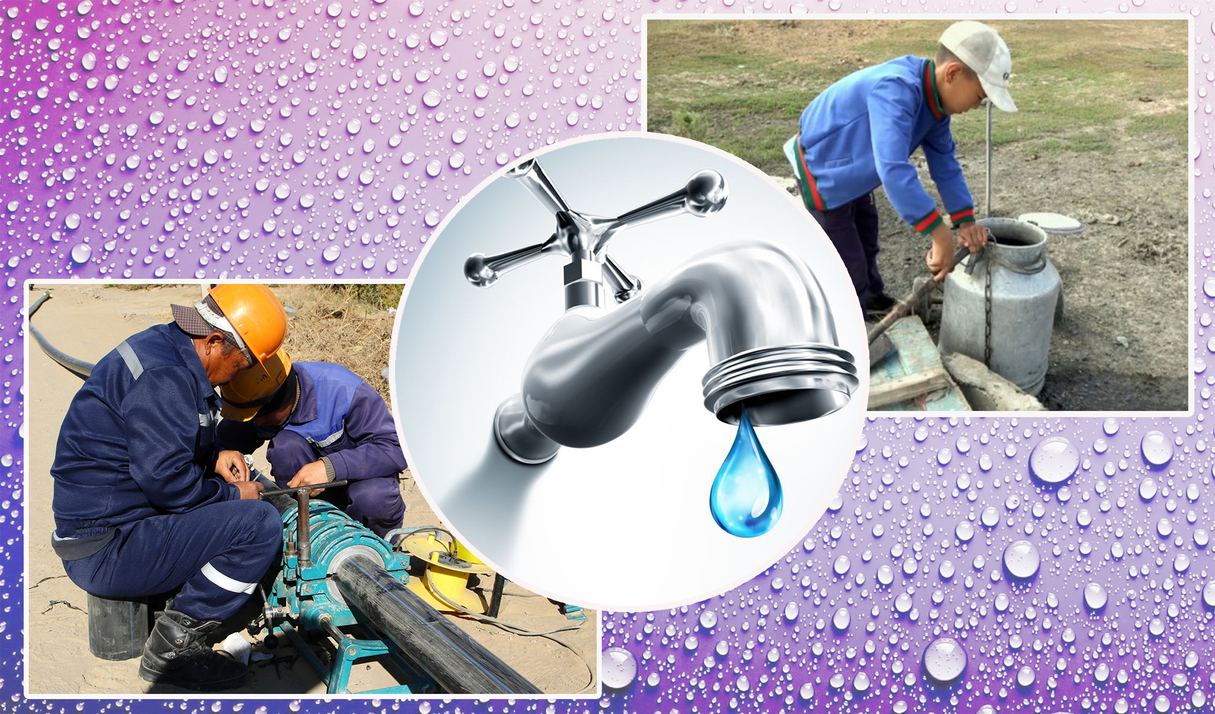 Жарлысу жарамды суға жарымай отыр