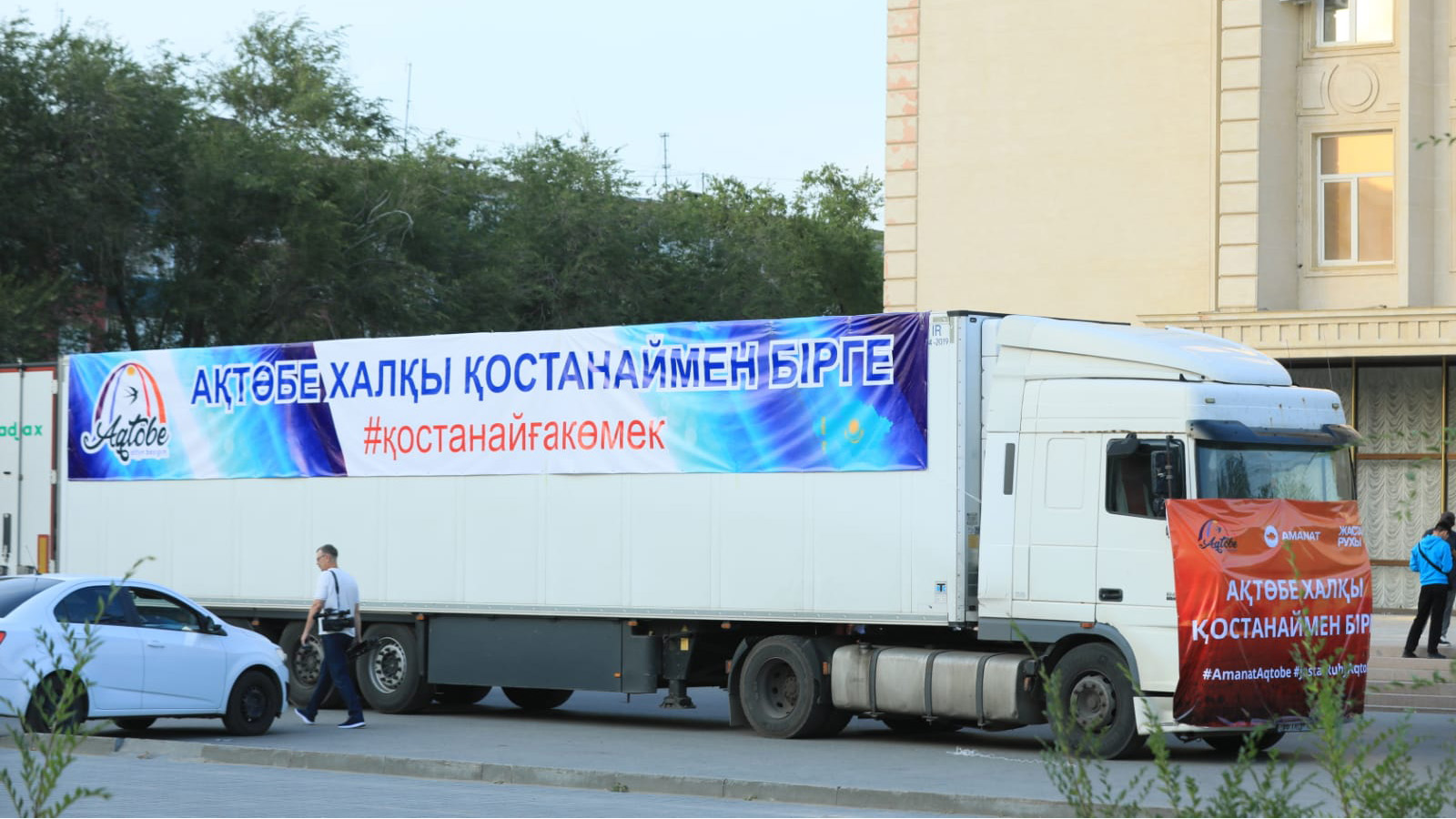 Керуен жолға шықты