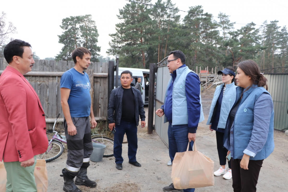 Қолдау мен жәрдем