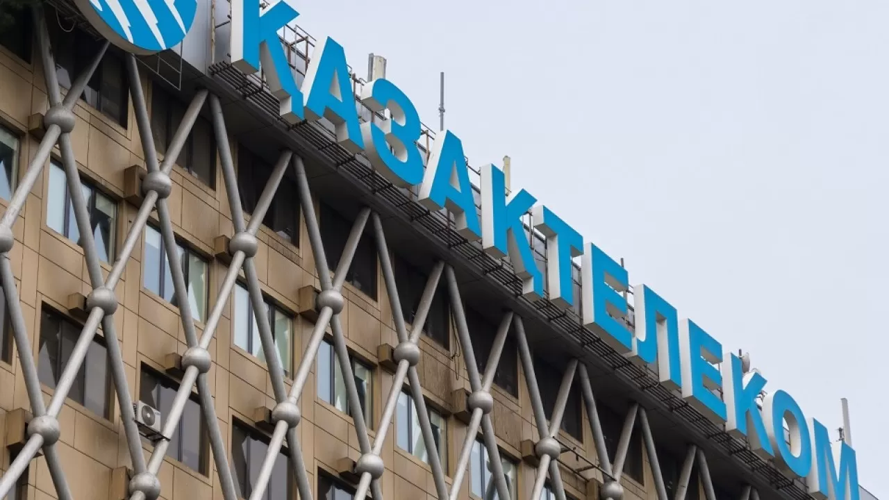 «Қазақтелекомның» көмегі
