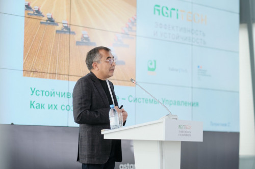 Astana Hub-та халықаралық конференция өтіп жатыр