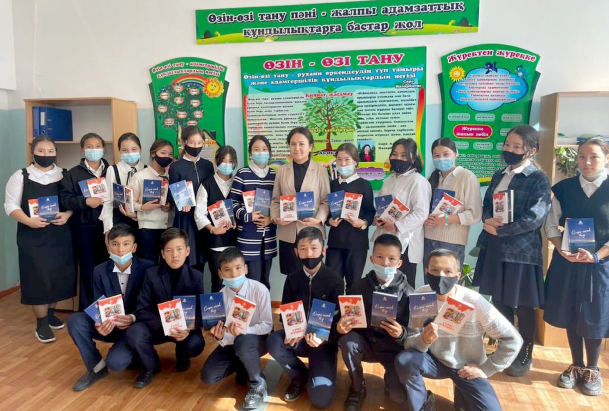 Ауыл мұғалімі Америкада оқиды