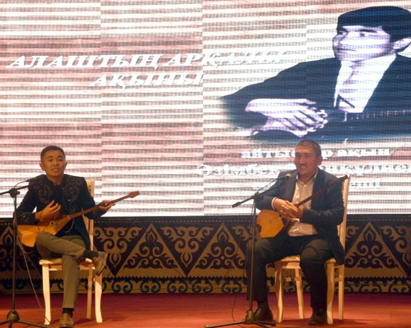 Айтыстың аққан жұлдызы