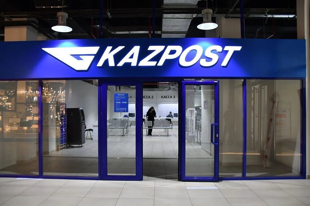 «Қазпошта»: мәселенің мән-жайы