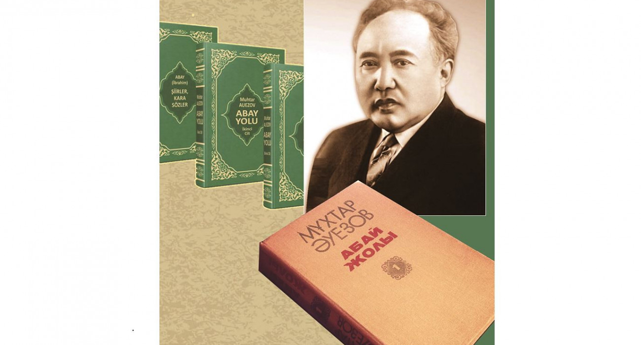 Әйелімнің аузына әтеш