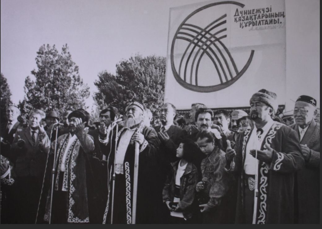 Қандастың басын қосқан жиын