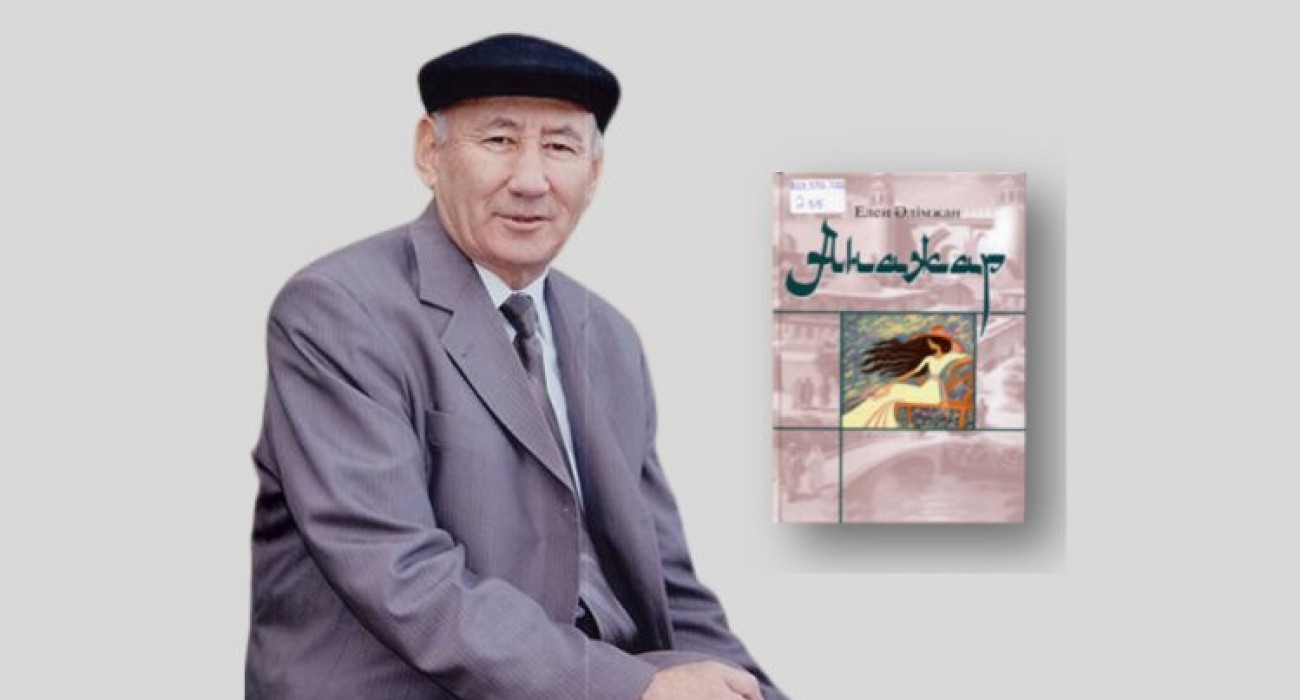 Иван Купала мерекесі кезіндегі секс