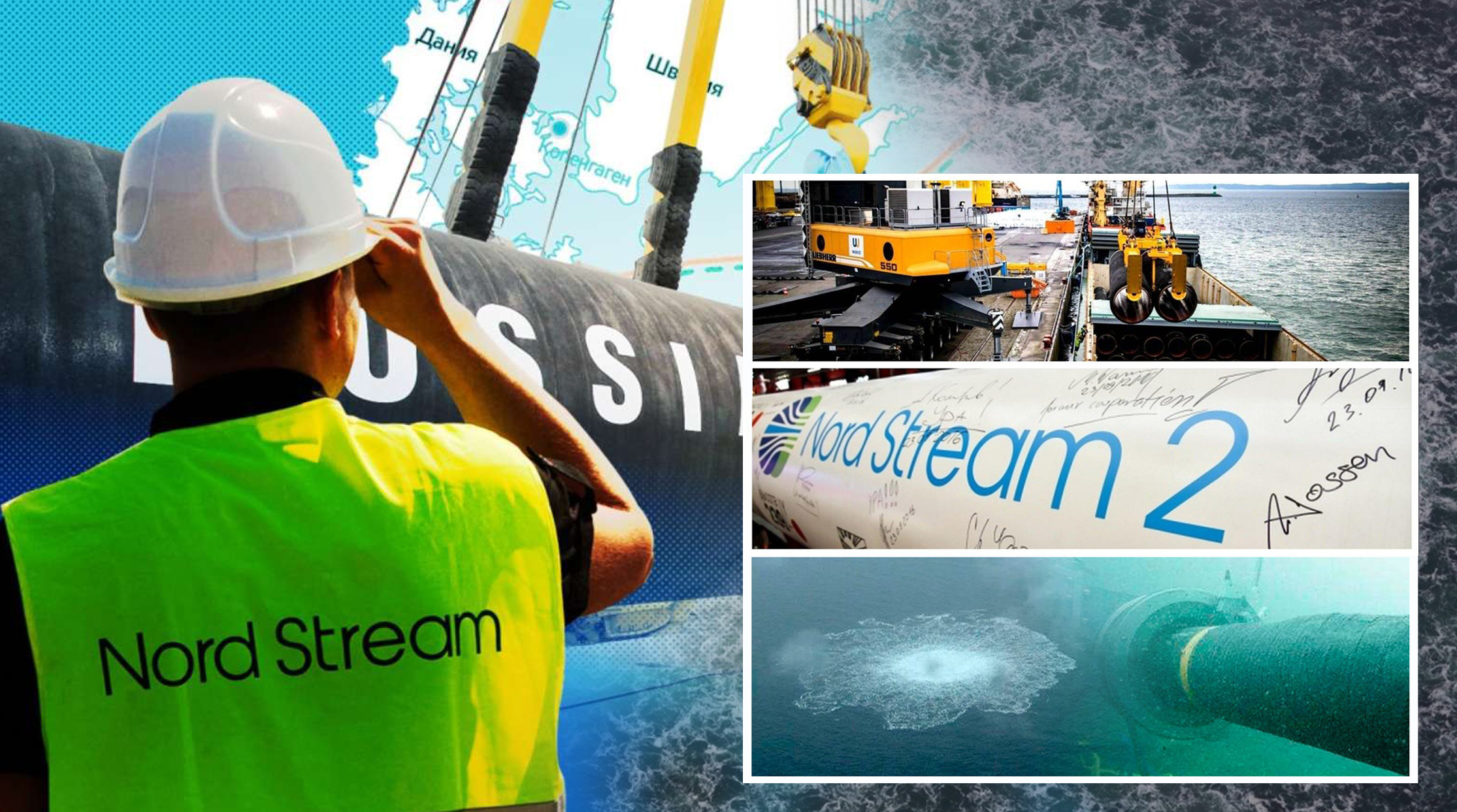 Nord Stream Батысқа қарсы «қару» ма?