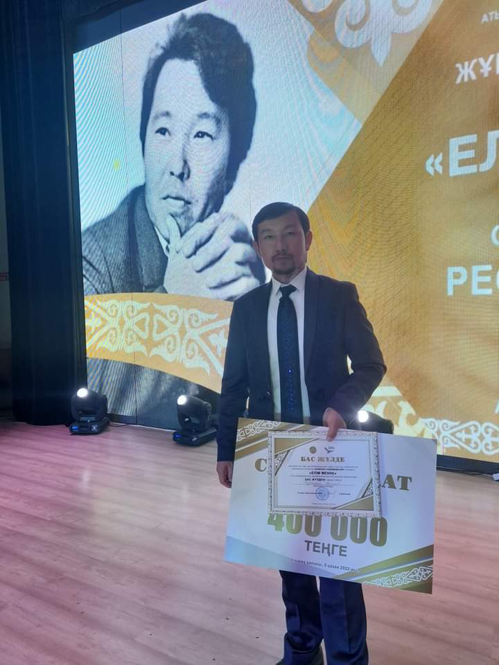 Жұмекен жыры – жүректің нұры