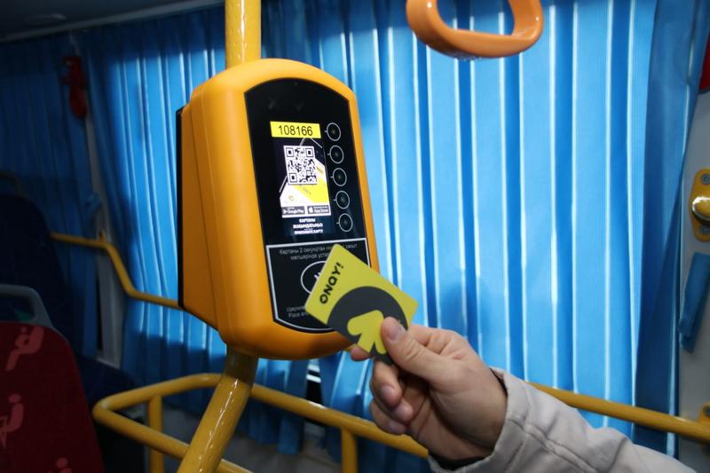 «Onay»-мен төлеу арзанға түседі