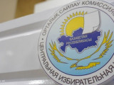 Қасым-Жомарт Тоқаев Президенттікке кандидат ретінде тіркелді