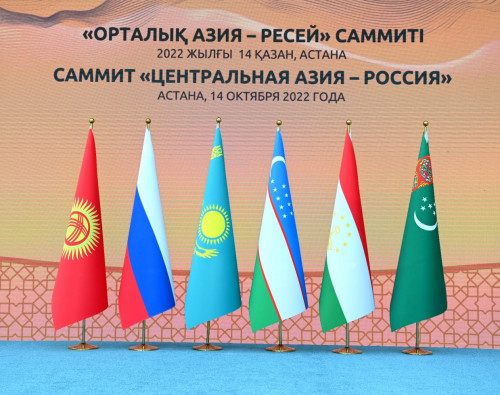 «Орталық Азия – Ресей» саммиті басталды