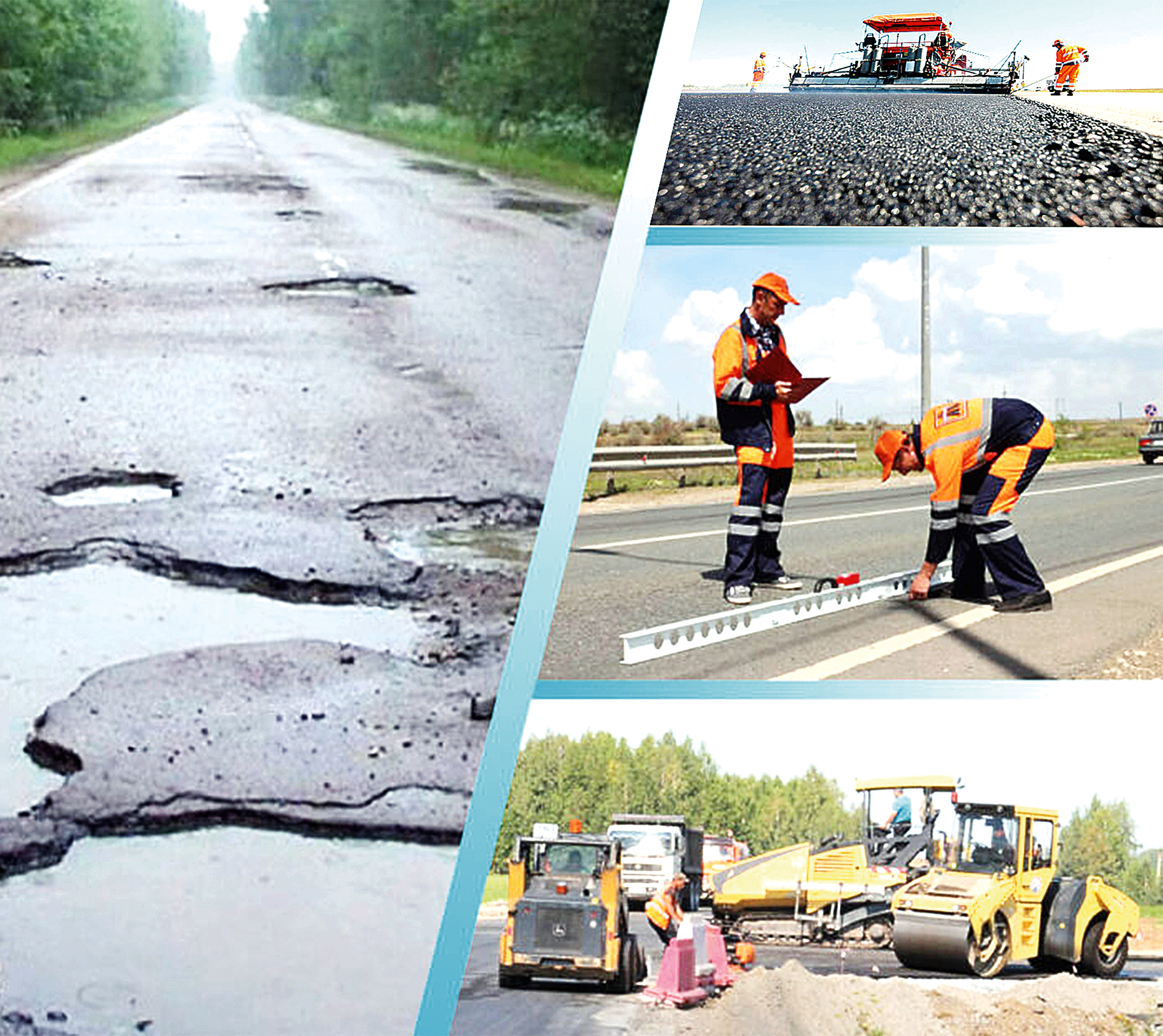 Жол сапасы қашан жақсарады?