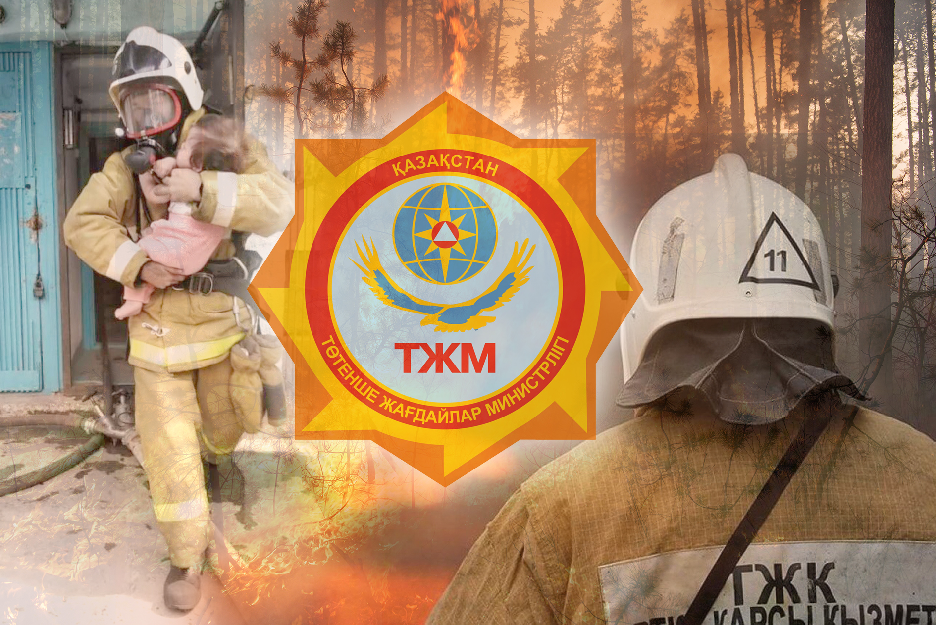 Бүгінгі күннің батырлары