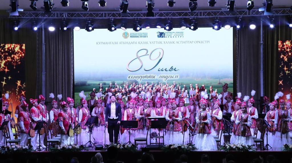 89-маусым: Жаңа жоба, соны леп