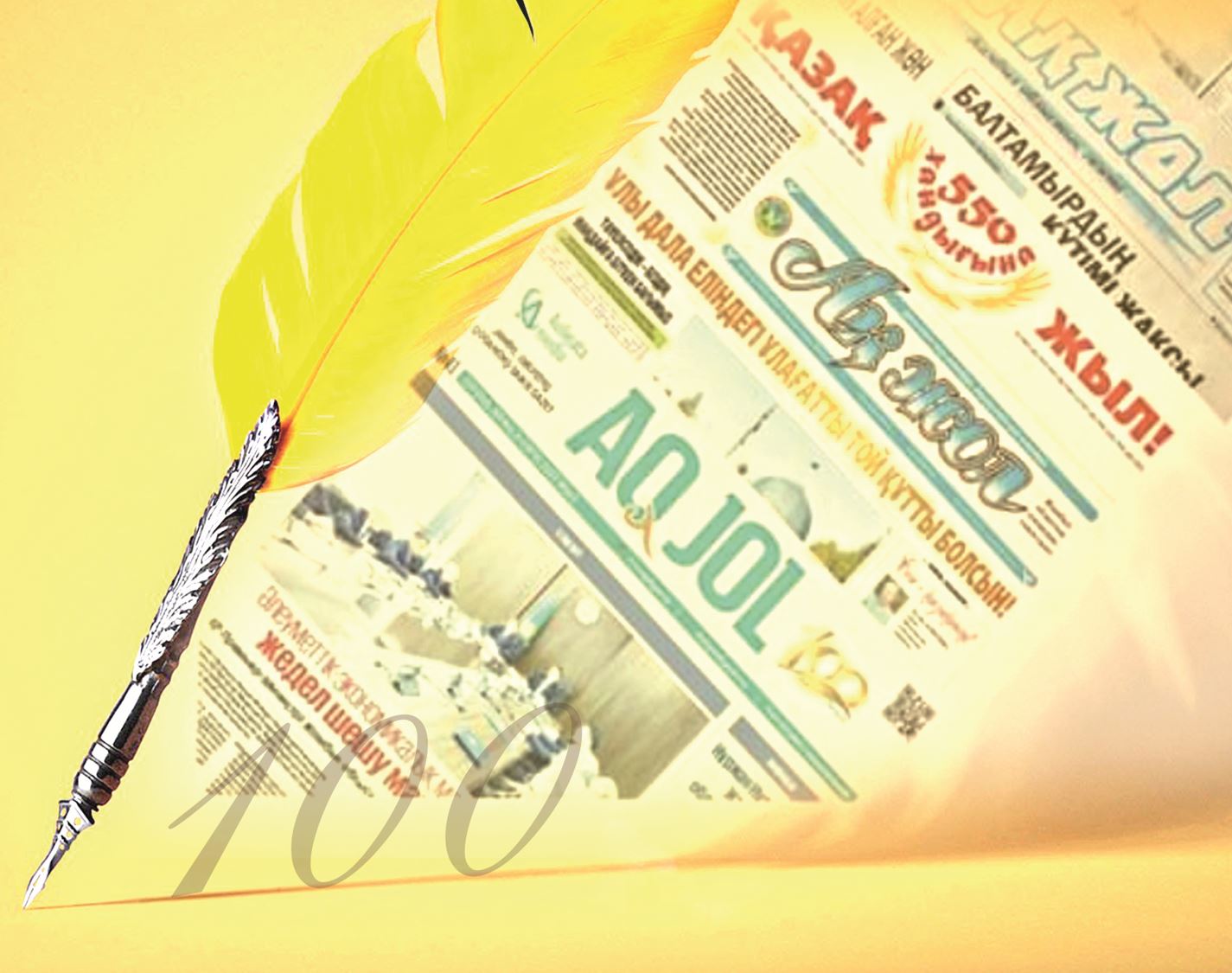 Ғасыр шежіресі