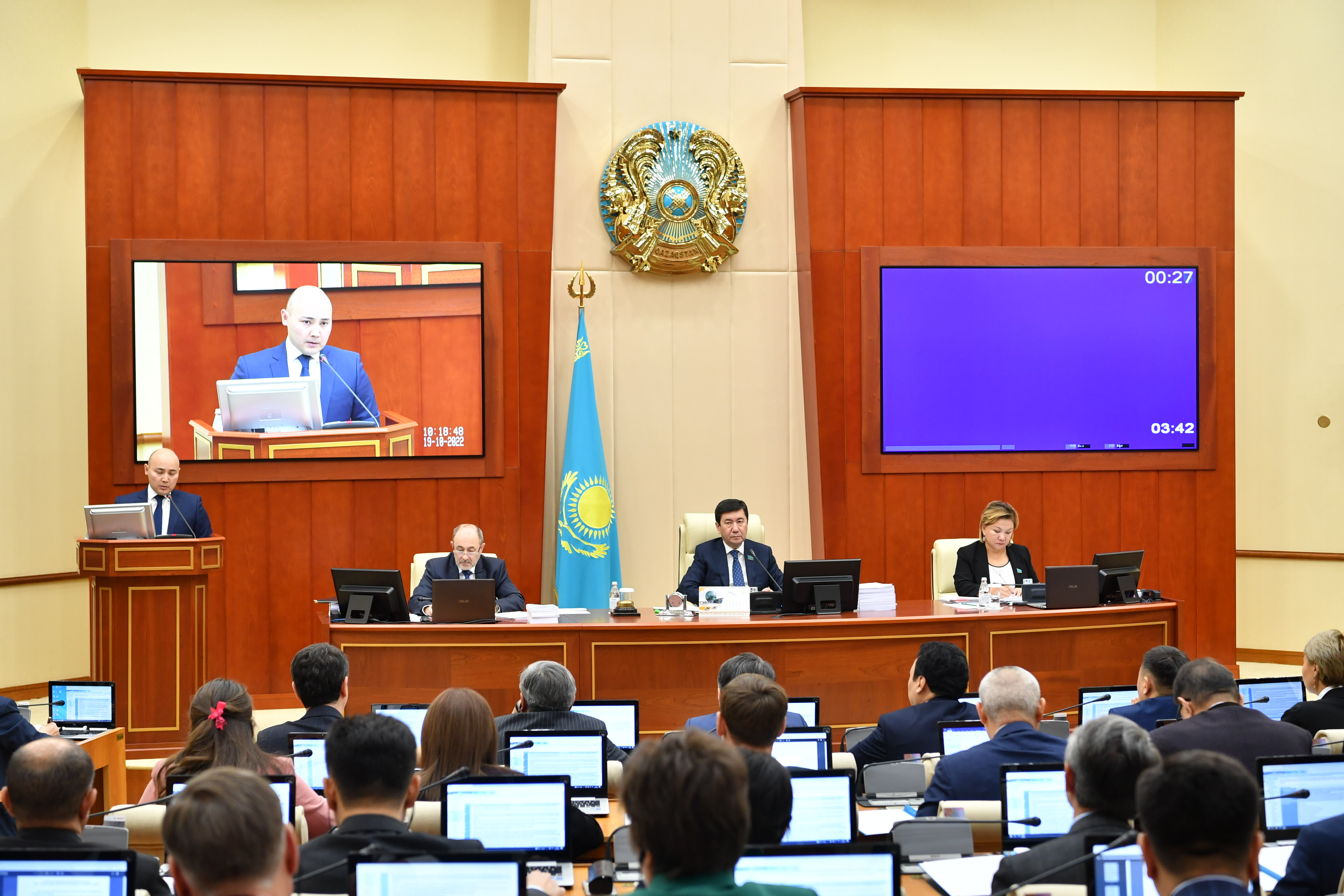 Тиянақты бюджет – тұрақты даму тұтқасы